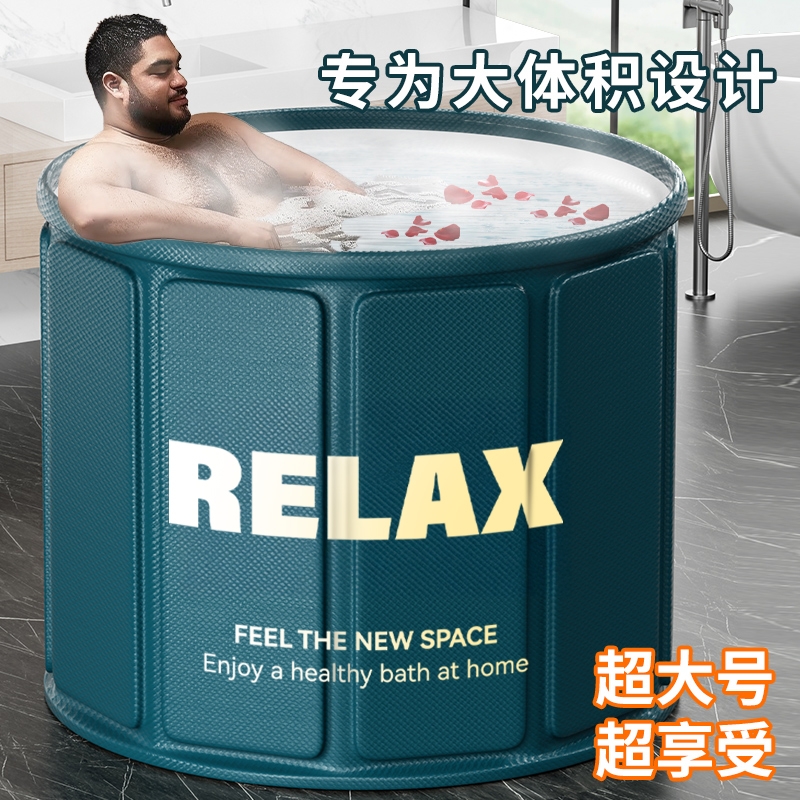 泡澡桶大人折叠泡浴桶家用儿童洗澡桶冬天成人浴缸全身浴盆沐浴桶