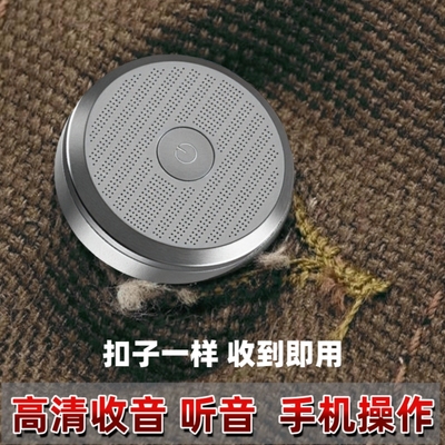 车载定位器jgps汽车追跟踪仪监控实时听音录音器不用充电防丢神器