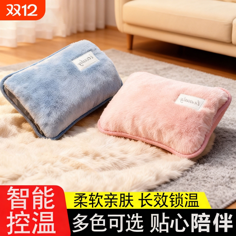 热水袋充电式暖宝宝暖手宝暖水袋毛绒可爱女防爆2025新款正品热宝