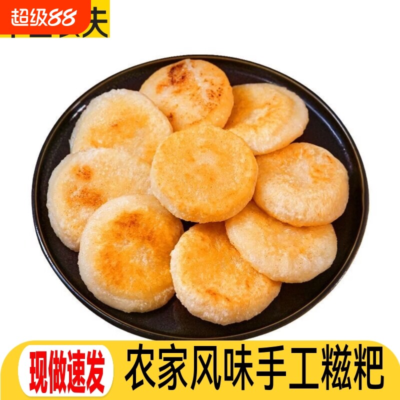 千亩农夫纯糯米手工年糕图片