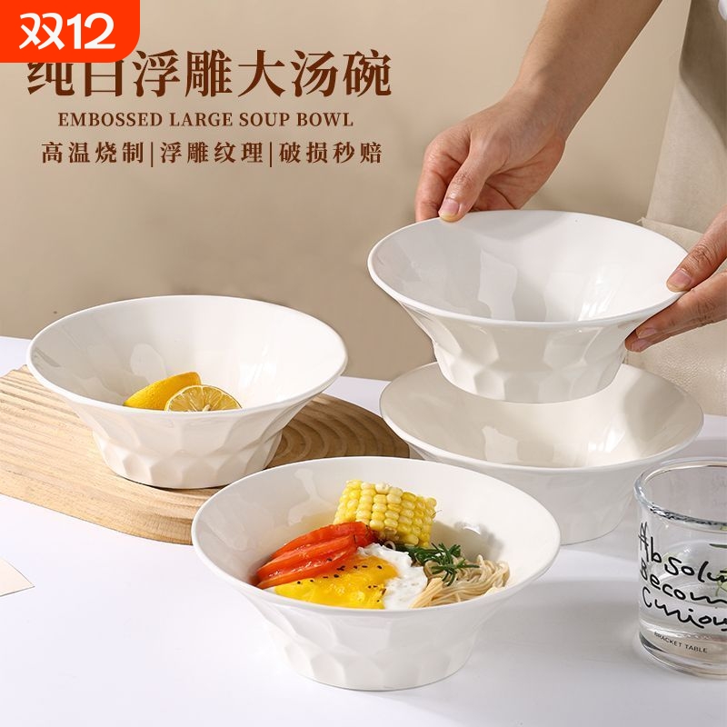 面碗家用2026新款纯白8英寸大汤碗拉面碗泡面碗简约高级感陶瓷碗