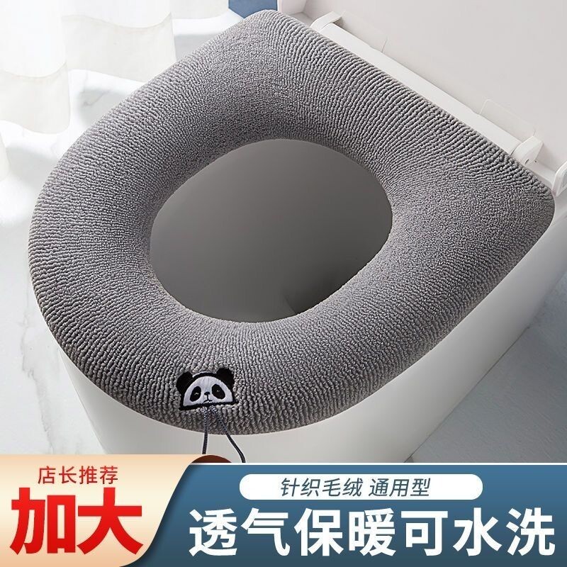 柔软马桶垫带提手马桶圈加厚可水洗卡通坐便套家用抗菌马桶套通用