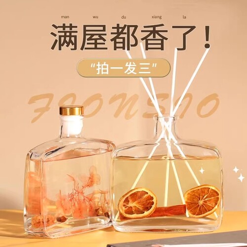 3瓶卫生间香薰厕所家用卧室内持久留房间空气清新剂栀子花无火