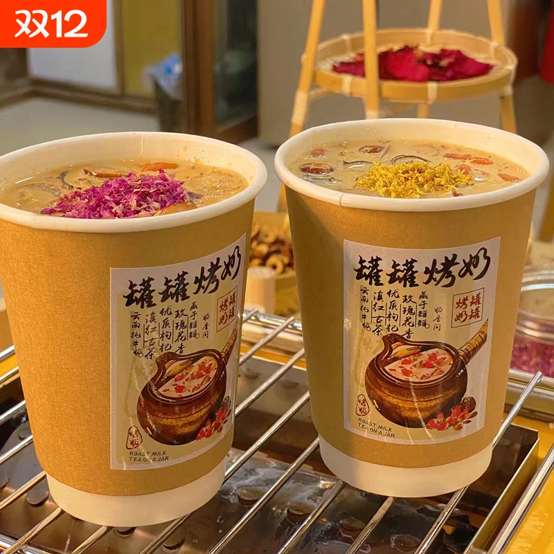 云南罐罐烤奶杯子双层牛皮色400ml咖啡中空防烫热饮500ml奶茶纸杯