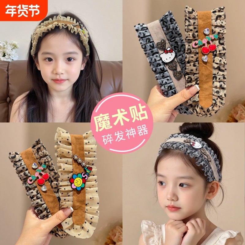 卡通刘海贴魔术贴儿童可爱碎发整理神器宝宝宽边不勒头发带贴发饰