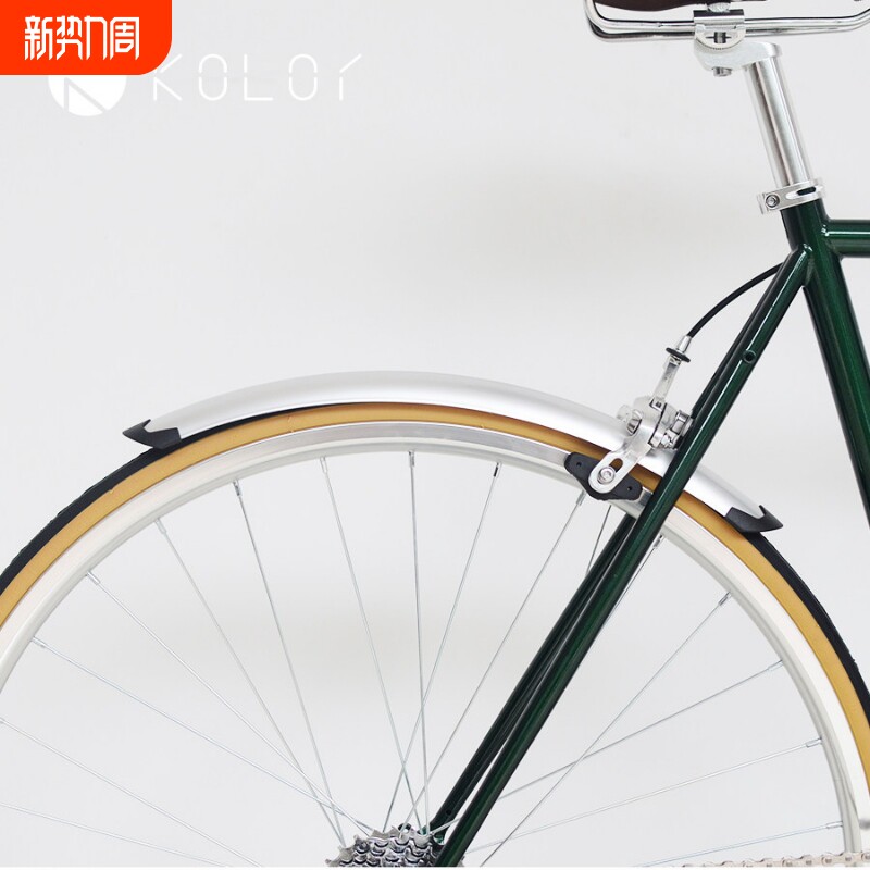 Kolor卡勒单车复古挡泥板自行车泥除 公路车泥罩 死飞车泥瓦 