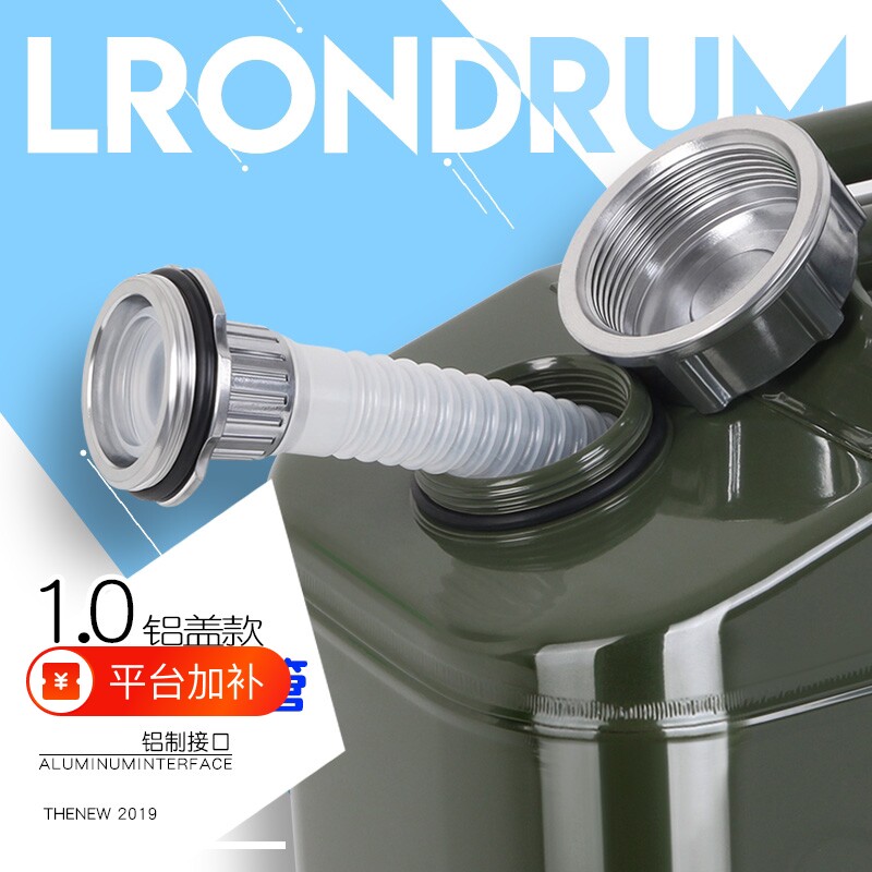 加厚铁油桶汽油桶30升20升10L50L加油壶柴油桶铁桶汽油专用桶油箱