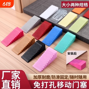 门塞档防撞顶门安全家用阻门器门吸卡门堵静音移动门夹大号门挡