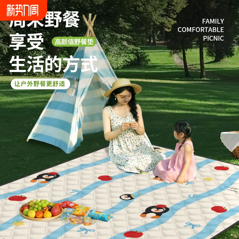 2026新款野餐垫露营防水帐篷防潮垫加厚户外便携春游露营地垫