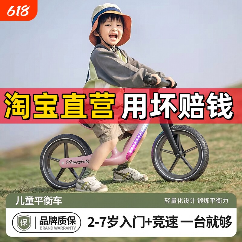 宝宝滑步车尼龙儿童平衡车1-3岁减震充气胎学步车14寸充气轮入门