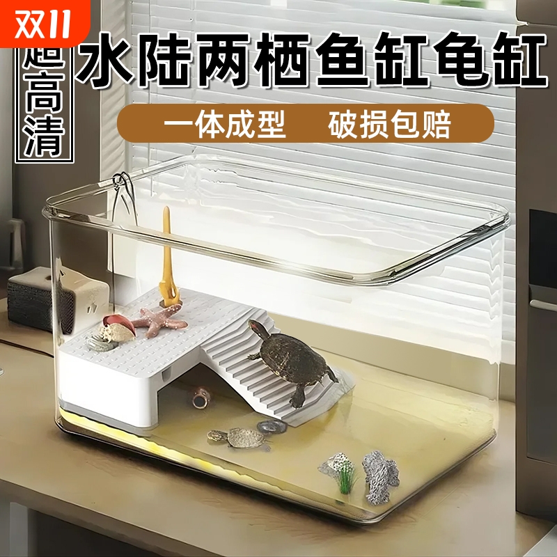 鱼缸客厅2025新款仿玻璃办公室乌龟缸金鱼饲养家用小型桌面生态缸