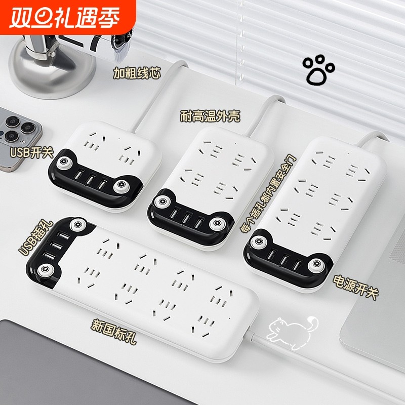 多孔usb插排插座可爱猫咪插板学生宿舍卧室多功能带线接线板夜灯