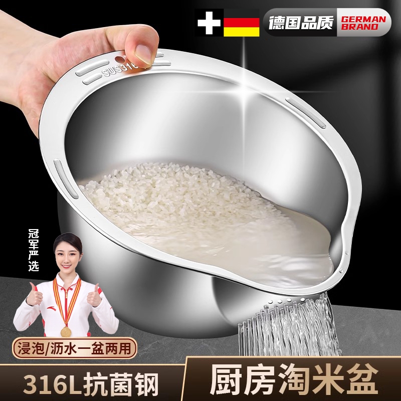 【食品级】不锈钢沥水蓝洗菜神器