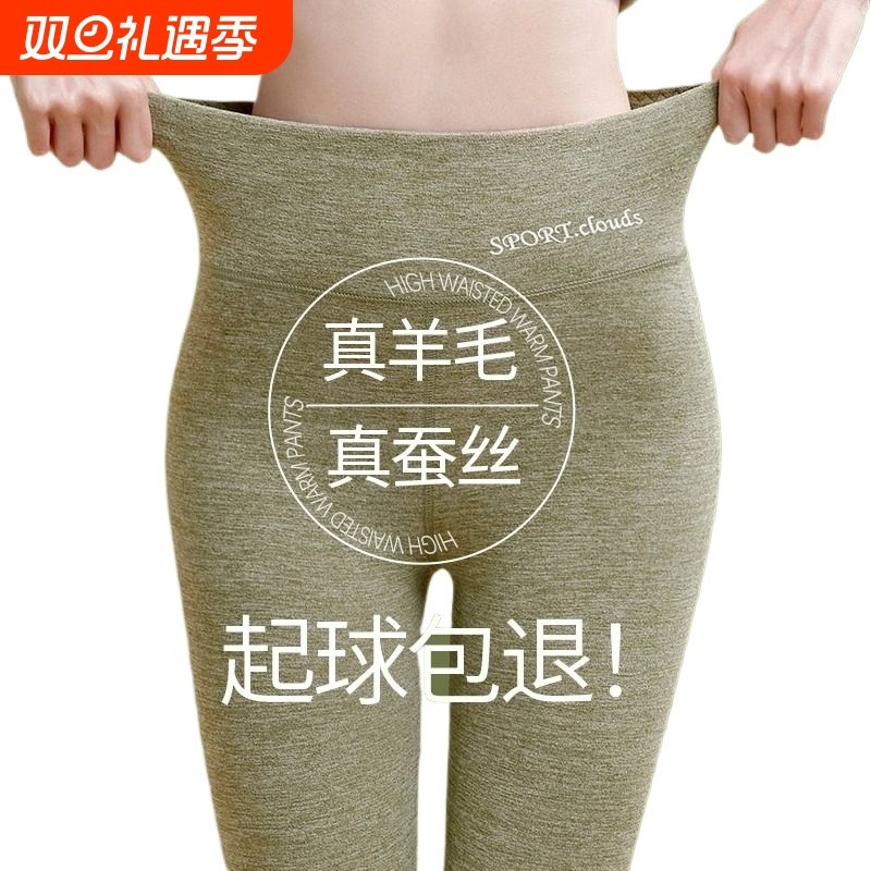 保暖裤女内穿秋冬季秋裤德绒加绒棉裤无痕打底裤内裤绒裤加肥加大