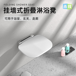浴室折叠凳洗澡凳卫生间淋浴凳玄关换鞋 凳子老人沐浴椅浴室洗澡椅
