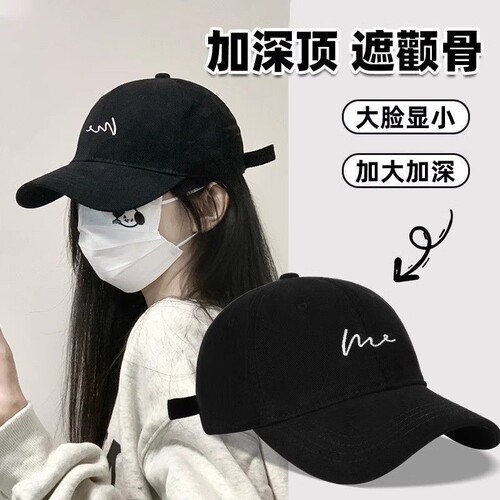 黑色棒球帽女2026新款加大头围显脸小宽檐春秋夏季防晒鸭舌帽子男