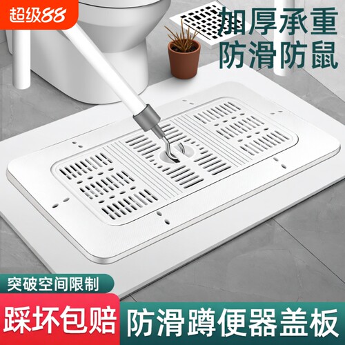 蹲便器盖板厕所卫生间洗澡通用