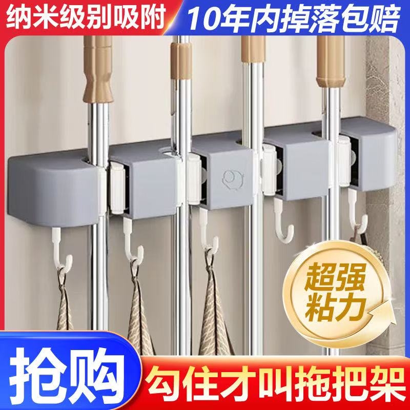 拖把架免打孔拖把挂钩壁挂式卫生间强力壁挂收纳承重厨房浴室墙面