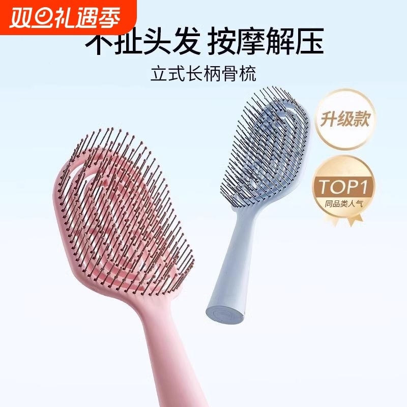 迷你便携立式排骨梳女士蓬松美发梳小号高颅顶发型梳子小巧随身带