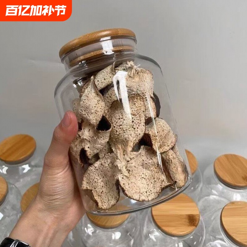 玻璃瓶密封罐厨房家用透明储物收纳罐茶叶罐大容量食品带盖花茶罐