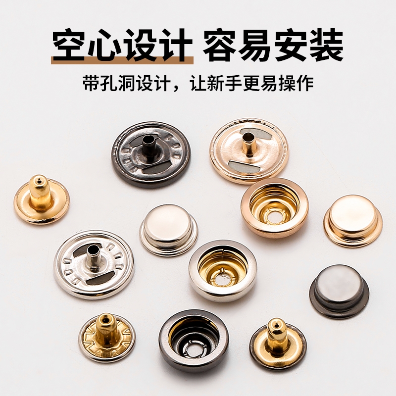 金属纽扣圆形呢子大衣衣服暗扣