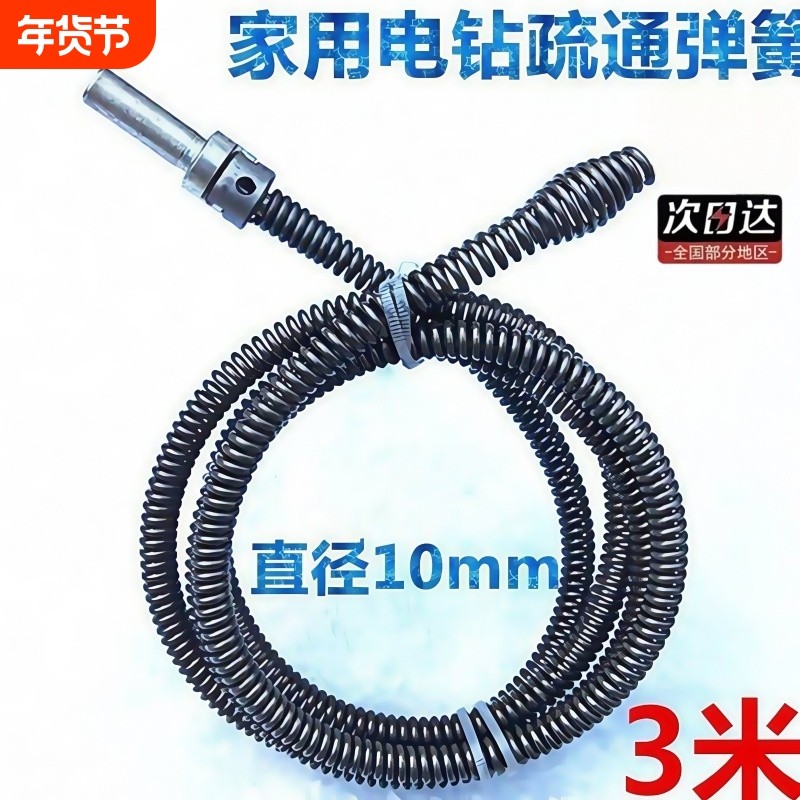 电钻管道疏通器下水道厨房厕所马桶专用弹簧神器名地漏过弯锰钢