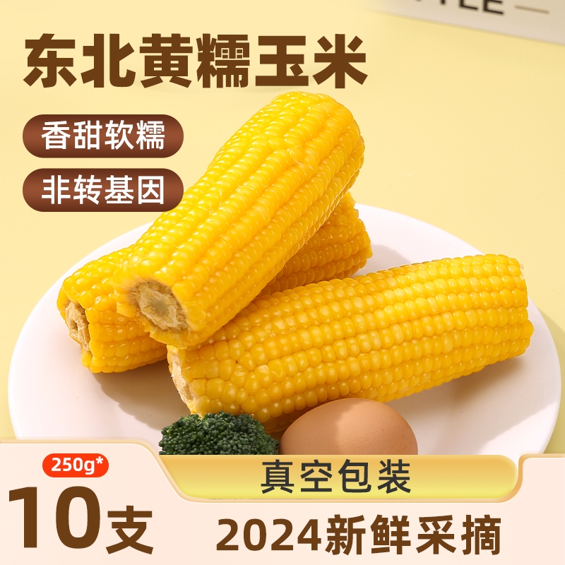 սɫװŴװ250g*10֧ вŶŴʲժ23.9Ԫ
