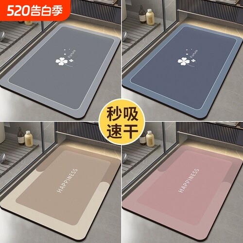 新硅藻泥吸水垫入户门高档防滑速干脚垫卫生间地垫厨房吸水防滑垫