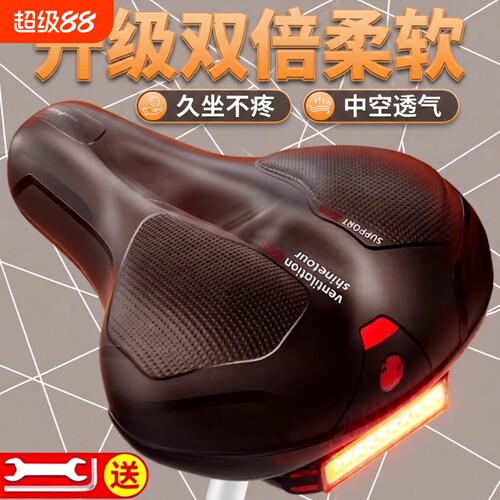 超软自行车座垫|超4000次加购