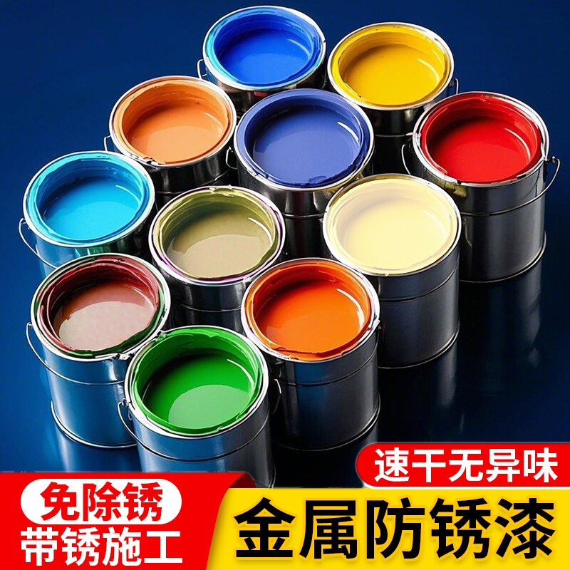 水性油漆金属防锈漆家用自刷涂料漆防腐银粉漆黑色铁门改色油性