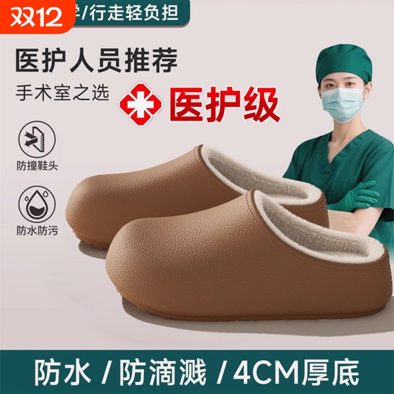 防水勃肯棉拖鞋女款2025新款冬静音防滑厚底外穿防滑eva保暖男款