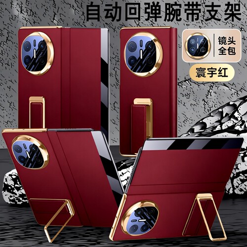 适用华为matex7手机壳matex6典藏版折叠屏真皮保护套X5磁吸翻盖皮套超薄全包防摔x3外壳新款腕带支架男女镜头