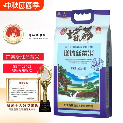 不用菜也能吃两碗饭，软糯香甜