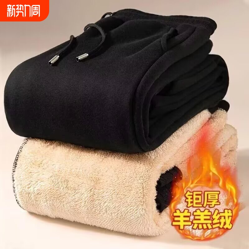 男士仿羊羔绒加厚棉裤男大码东北过冬防寒保暖运动束脚卫裤冬季