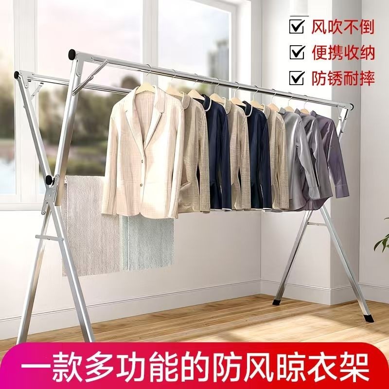 不锈钢晾衣架落地折叠室内外家用晒衣架阳台伸缩晾衣杆晒被子神器