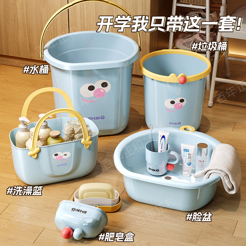 洗漱用品套装水桶脸盆手提桶