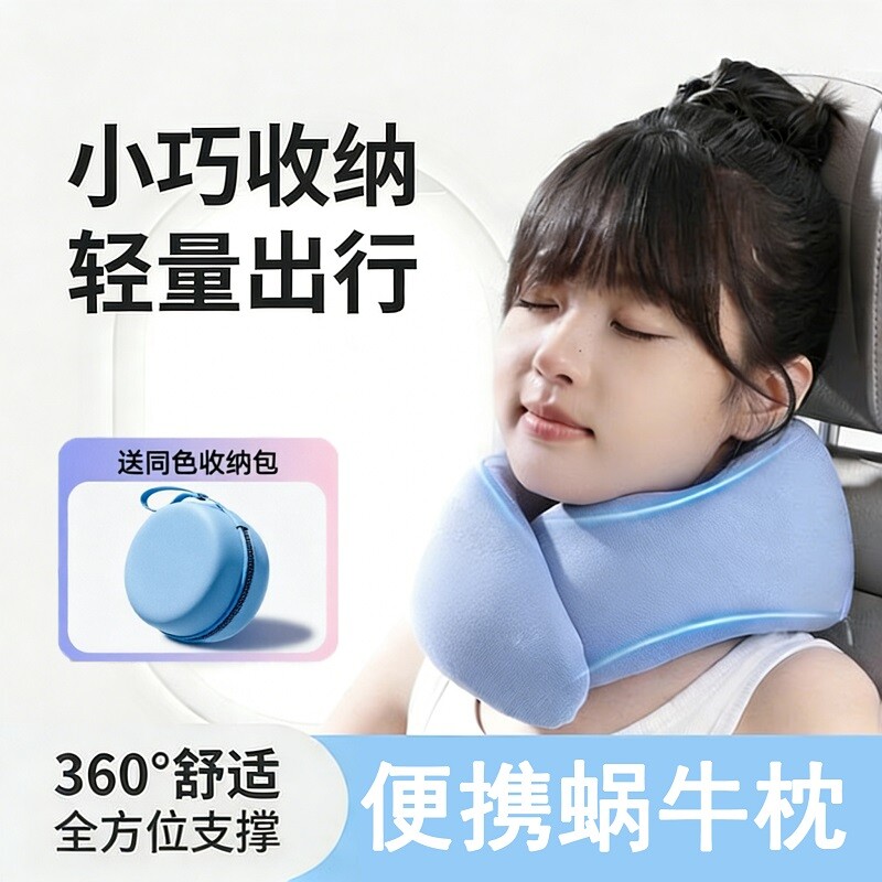 鸵鸟u型枕记忆棉护颈枕飞机睡觉U形枕脖枕坐车便携旅行枕脖子靠枕