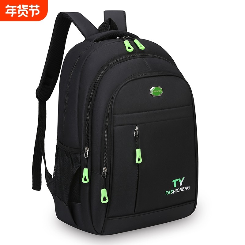 男士双肩包男背包男旅行包电脑包大容量高中初中学生书包出行防水,箱包皮具/热销女包/男包,双肩背包,淘宝优惠券,粉丝福利购,淘宝优惠卷