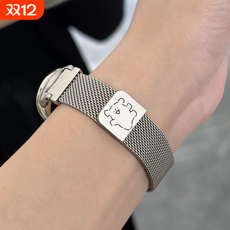 适用小米手环9/10米兰尼斯表带手环9磁吸腕带9/10NFC版男女高级磁吸金属表链透气8/9替换带秋季男女款夏天