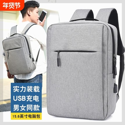 轻薄商务笔记本matebook14寸电脑包15.6寸休闲双肩背包男女防震