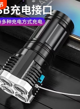 4核爆亮手电筒强光野外超亮户外夜行led远射灯大功率多功能充电
