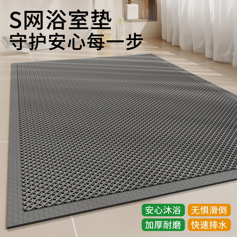 浴室地垫厕所淋浴防滑垫洗澡防水镂空脚垫卫生间进门防摔网格垫子