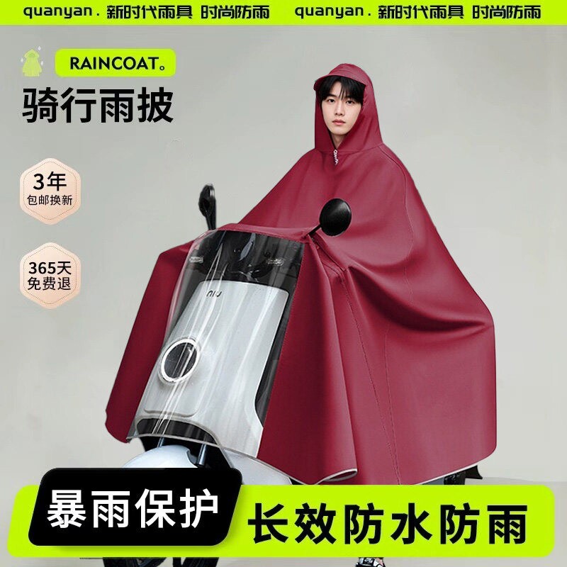 电动车雨衣防暴雨女长款全身加大