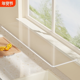 厨房窗台延伸板置物架厨房收纳隔板台面加宽延长板免打孔储物神器