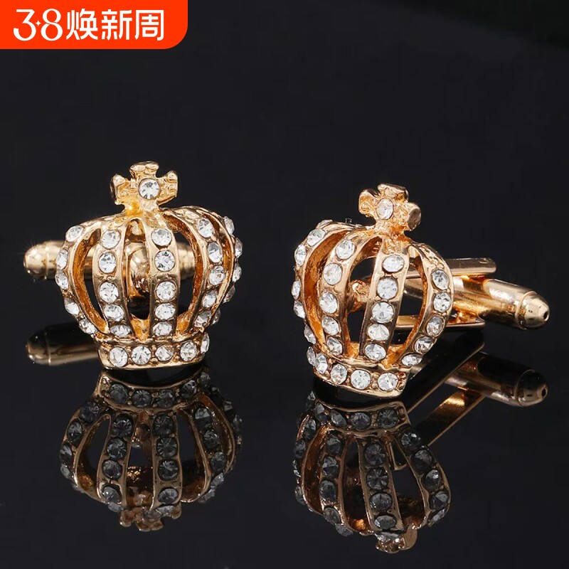 欧美热销皇冠袖扣男士商务正装衫袖口扣袖钉创意合金镶钻服饰配件