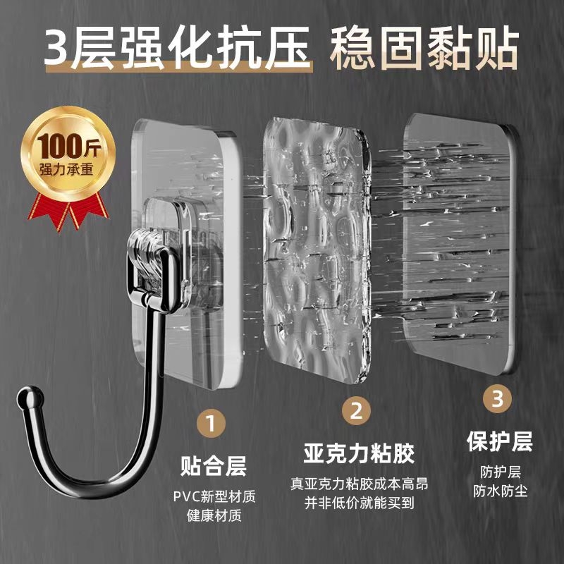 挂钩强力粘胶墙壁贴墙上承重透明无痕挂勾贴钩免打孔钩子粘贴粘钩
