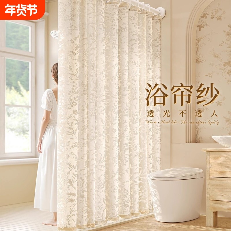 高档浴室浴帘防水防霉专用隔断门帘卫生间遮挡布挂帘子窗帘法式
