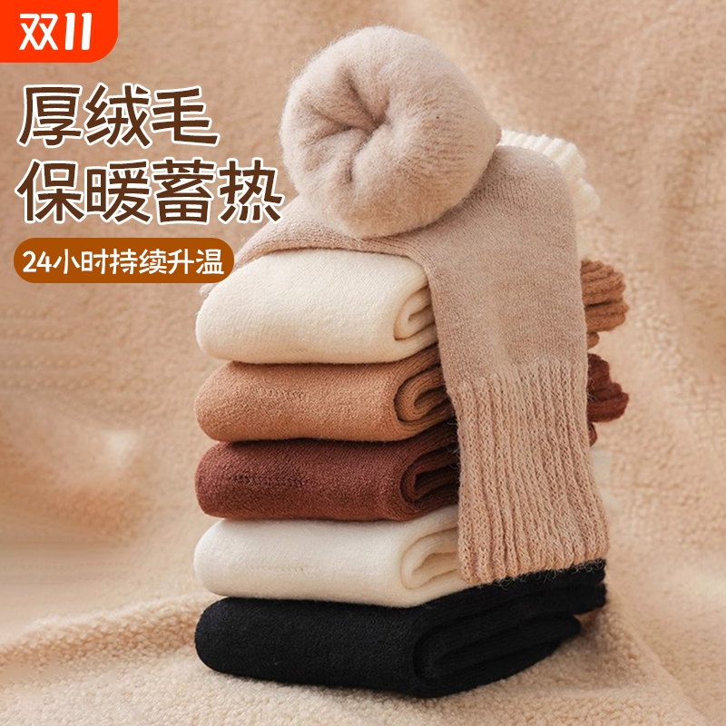 秋冬季加厚加绒保暖月子暖绒袜