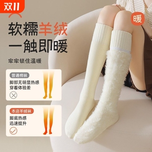 仿羊绒袜子女小腿袜冬季 毛巾月子超厚雪地长袜 加绒加厚长筒秋冬款