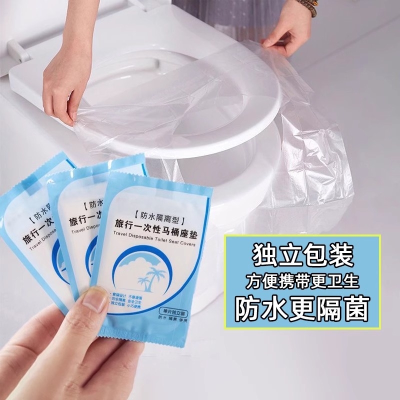 一次性马桶垫防护|超1.1万次加购
